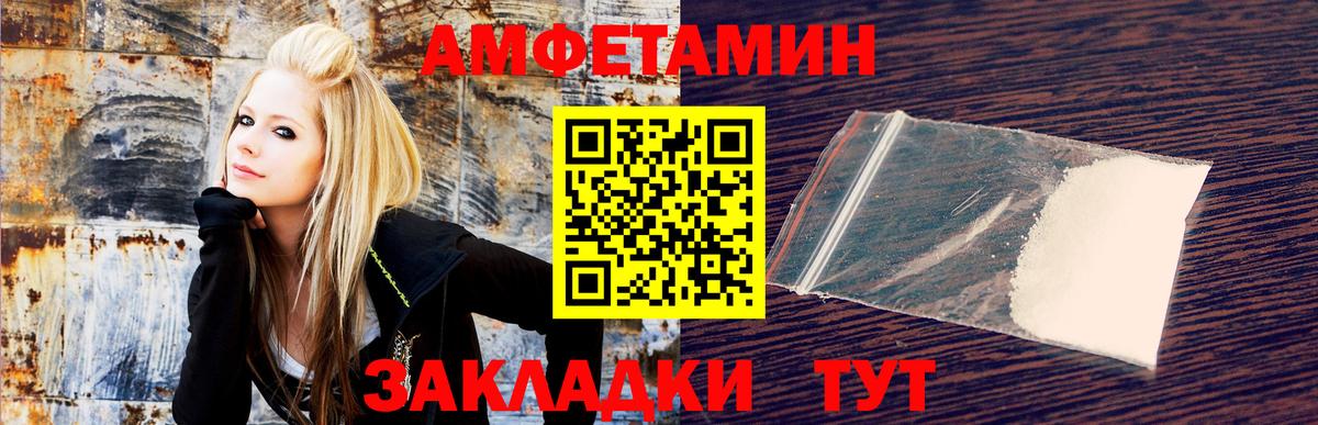 АМФ Premium Сочи