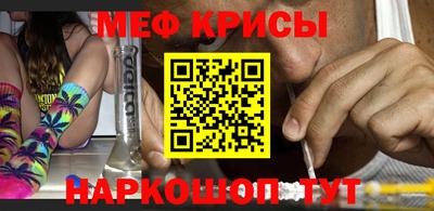 ешки Нальчик