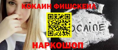 мдма Новозыбков