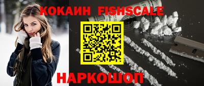 мескалин Наро-Фоминск