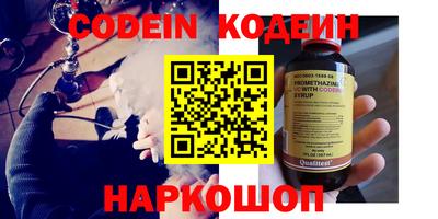 кокаин колумбия Новодвинск