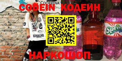 кристаллы Новокубанск