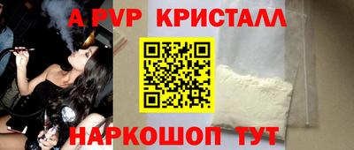 мескалин Наро-Фоминск