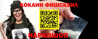 кристаллы Новокубанск