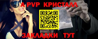 Альфа ПВП Нарткала
