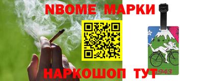 мескалин Наро-Фоминск