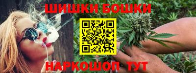 ешки Нальчик