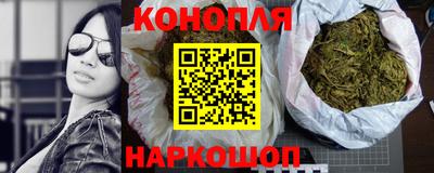 мескалин Наро-Фоминск