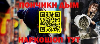мескалин Наро-Фоминск