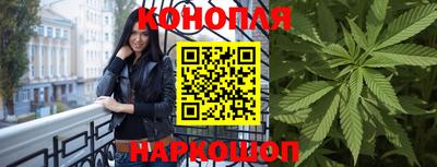мескалин Наро-Фоминск