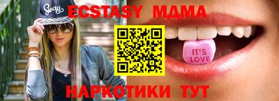 ешки Нальчик