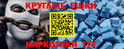 ешки Нальчик