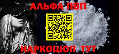 мескалин Наро-Фоминск