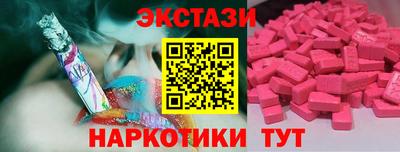 кристаллы Новокубанск