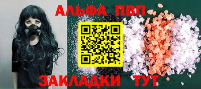 ешки Нальчик