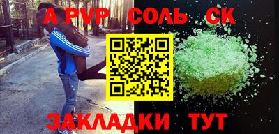 ешки Нальчик