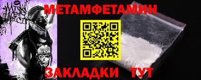 мдма Новозыбков