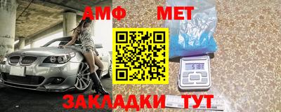 мескалин Наро-Фоминск
