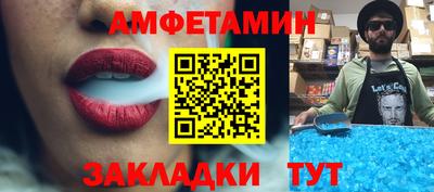 мескалин Наро-Фоминск
