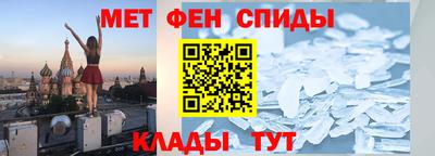 кристаллы Новокубанск