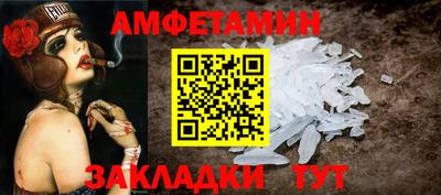 мескалин Наро-Фоминск
