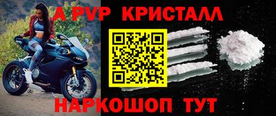 мескалин Наро-Фоминск