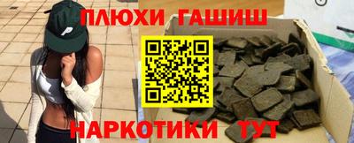 ешки Нальчик