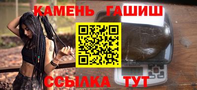 кристаллы Новокубанск