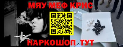 кристаллы Новокубанск