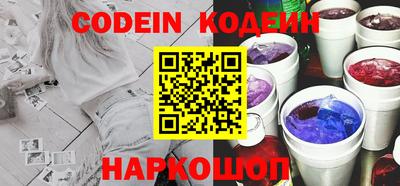 мескалин Наро-Фоминск
