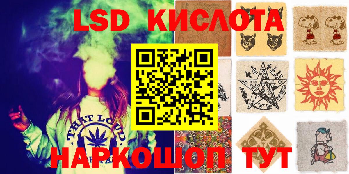 Марки NBOMe 1500мкг  Вход с VPN  Марки NBOMe 1500мкг  Сочи 