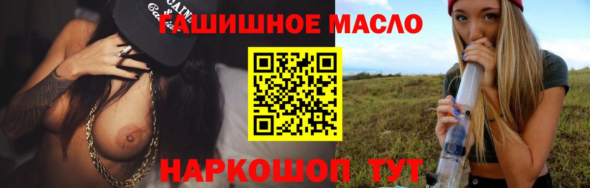 Дистиллят ТГК концентрат Сочи