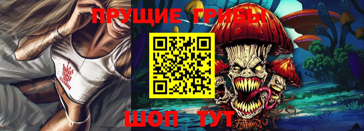 Галлюциногенные грибы мухоморы Сочи