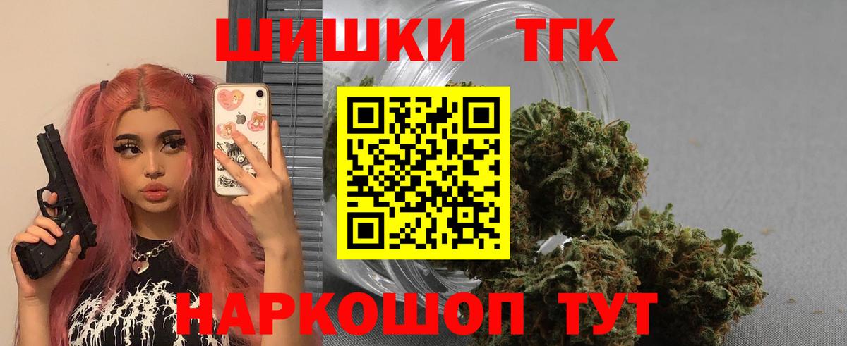Сочи  Гашиш  ТГК  КОКАИН  Мефедрон   Бошки Шишки  Вход с VPN  Alpha PVP СК кристаллы 